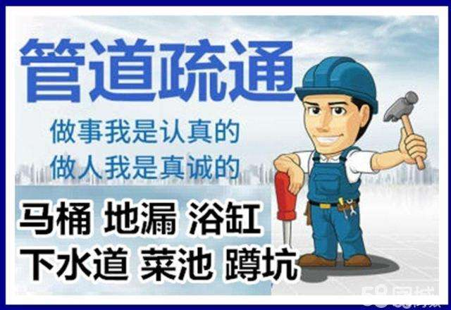房县疏通马桶注意事项有哪些